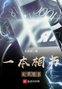 A Photo Book Travels to the End of the World