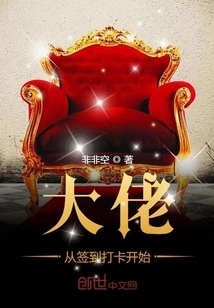 The Boss Starts by Signing in and Punching In