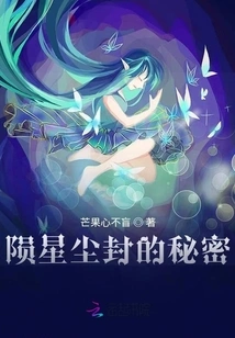 The Dusty Secret of the Meteor