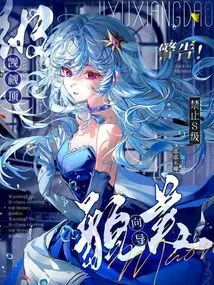 Warn! S-class is Prohibited from Coveting Top Beauty Guides