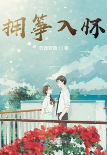 Hold the Kite in Your Arms