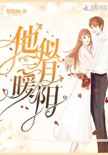 He is Like the Warm Sun in March