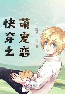 Quickly Travel Through the World of Three Thousand Series of Streamers