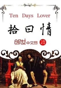 Love from the Past Few Days