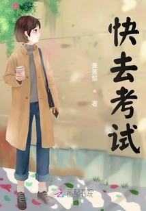 Go to the Exam Quickly