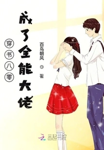 Become an All-around Boss Through Books