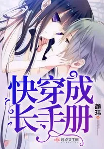 Quick Travel Growth Manual