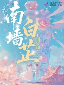 Angelica Dahurica Nanqiang