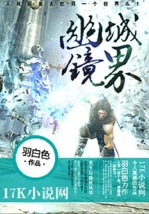 Youcheng Mirror World