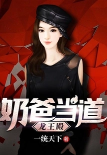 Dad is in Charge: Dragon King Palace