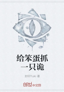 Catch a Trick for the Fool