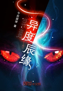 Different Degrees of Fate