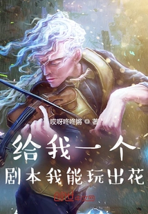 Give Me a Script and I Can Make it Work