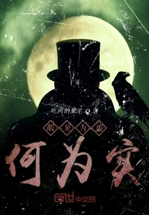 Seeing is False, What is Reality?