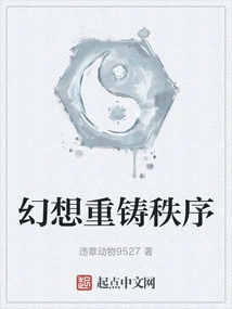 Fantasy Recasts Order