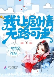 I Let the Plot Go Nowhere