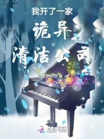 I Opened a Weird Cleaning Company