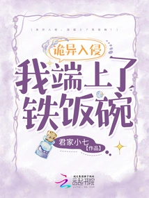 Weird Resurrection Appeared on a Variety Show and Punched Him with One Punch