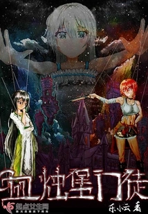 Disciples of Blood Candle Keep