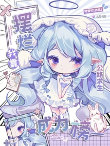 Road Survival: I Became Number One by Being Bad