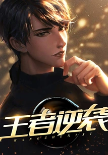 The King's Counterattack