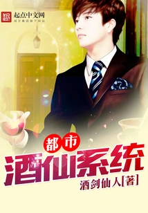 Urban Brewmaster System