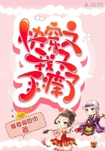 As Soon as I Put it On, My Hands Felt Itchy Again