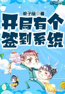 There is a Sign-in System at the Beginning