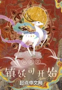 Starting from the Empty Demon-suppressing Division