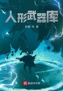 We Are Just a Simple Schizophrenia Patient