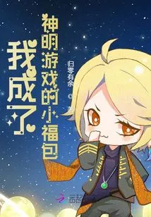 Quick Time Travel Game: a Full-level Masterpiece and She Raped Me