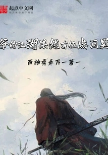 There Are Indeed Hundreds of Millions of Problems in My World