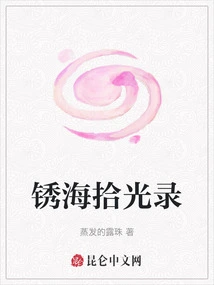 Picked up Photos from the Sea of ​​​​rust