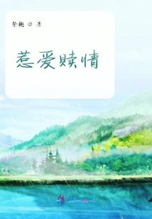 Provoke Love and Redeem Love