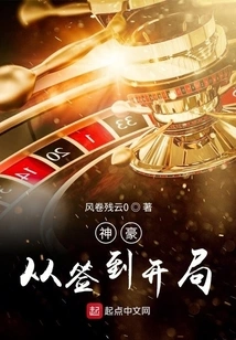 Shenhao Starts from Signing In