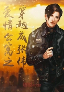 The Difference between Love Apartment and Zhang Wei