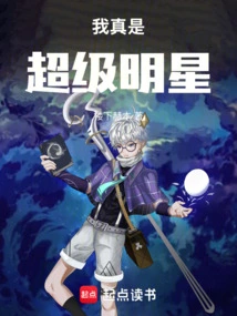 I'm Such a Superstar