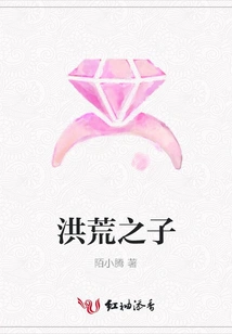 Son of Prehistoric Times