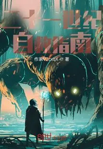 A Guide to Self-help in the 21st Century