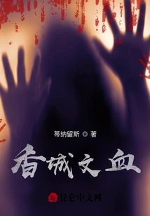 Xiangcheng Literature