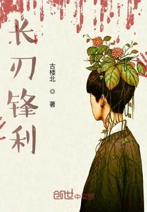 There is No Suspense in This World, Only Doubts