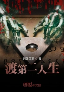 Living Through Second Life