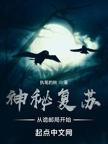 Mysterious Recovery: Starting from the Mysterious Post Office