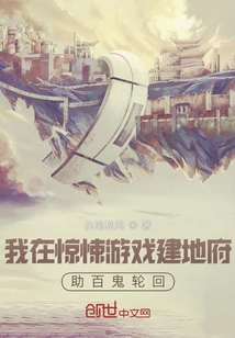 I Built an Underworld in a Thriller Game and Shocked the Entire Internet!