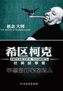 People Who Don't Want to Leave Their Cells