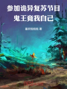 Participating in the Weird Recovery Program, the Weirdness Turned Out to Be Myself