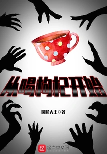 Start by Drinking Wolfberry