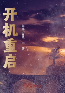 Power on and Restart