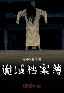 The Unexpected Realm Archives