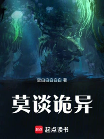 Don't Talk About Weirdness